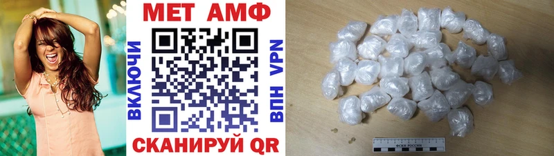 даркнет состав  ОМГ ОМГ вход  Торжок  цены   Амфетамин VHQ 
