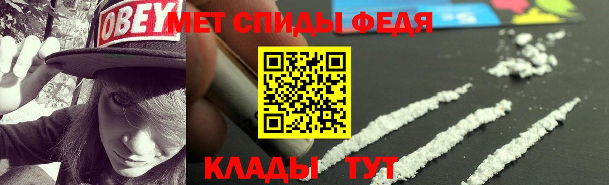 АМФ VHQ Торжок