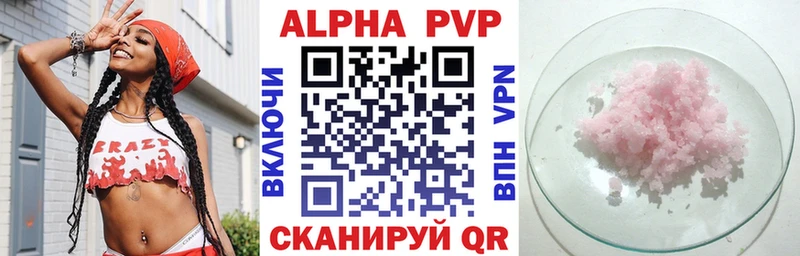 Alfa_PVP СК КРИС  нарко площадка какой сайт  Торжок 