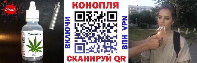 Печенье с ТГК марихуана  закладка  Торжок 