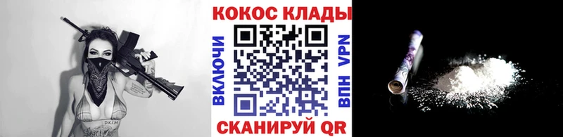 купить наркотики сайты  Торжок  Кокаин Перу 