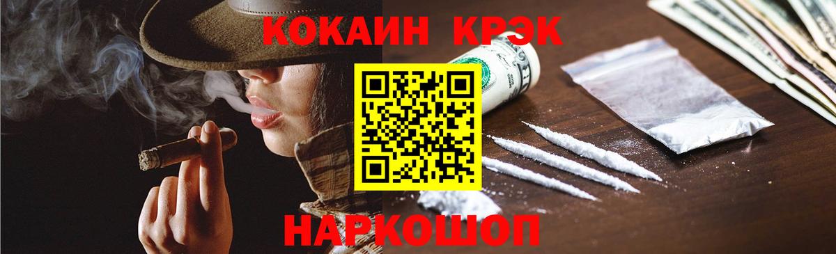COCAIN  Cocaine 99%  Cocaine Боливия  Вход с VPN  Торжок 