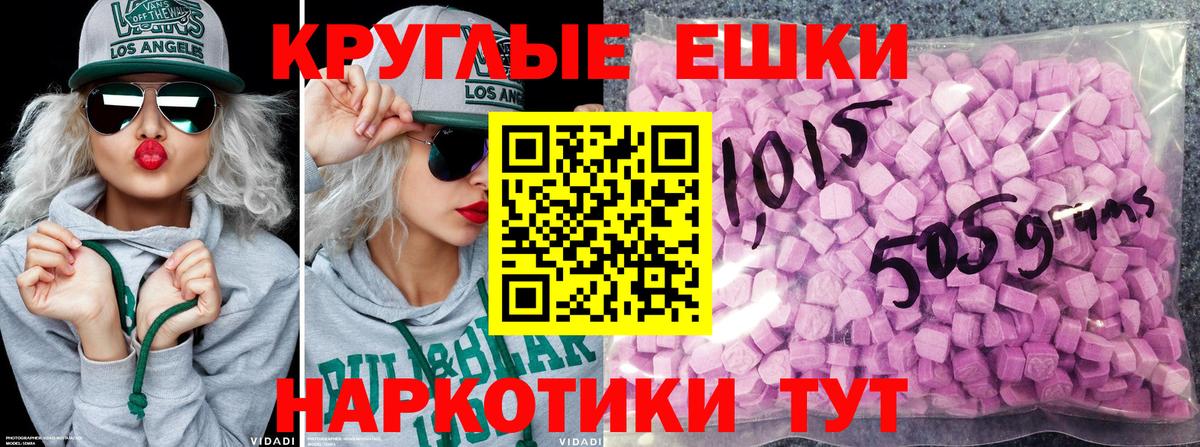 купить закладку  площадка наркотические препараты  Торжок  Экстази MDMA  Вход с VPN 
