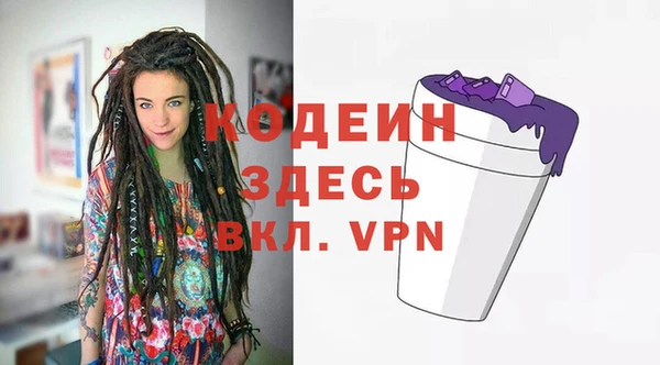 мескалин Абаза