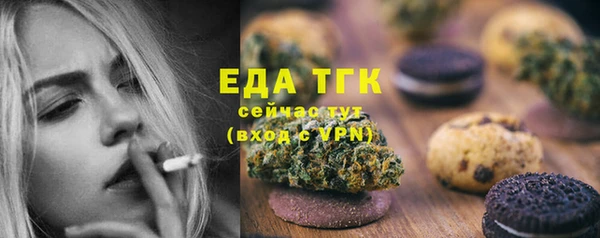 прущий лед Абдулино
