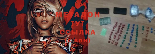 прущий лед Абдулино