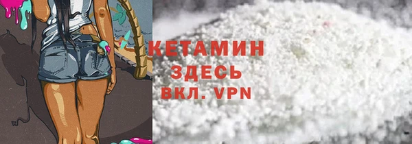 стафф Абинск