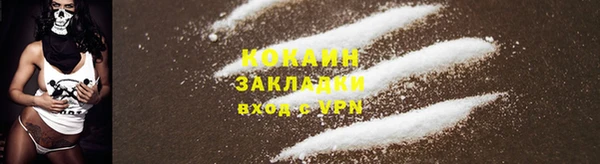 мескалин Абаза