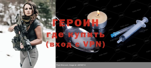 стафф Абинск