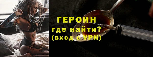 прущий лед Абдулино