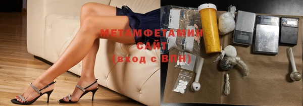 мескалин Абаза