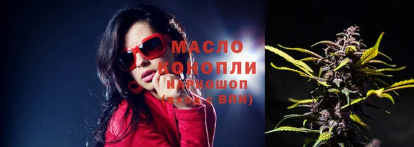 прущий лед Абдулино