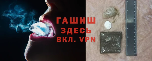 стафф Абинск