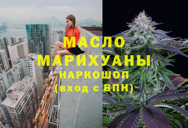 прущий лед Абдулино