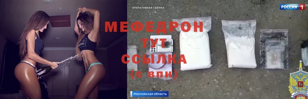 стафф Абинск