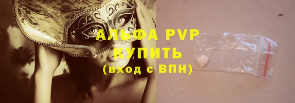 прущий лед Абдулино