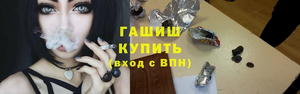 прущий лед Абдулино