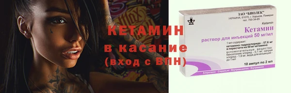прущий лед Абдулино