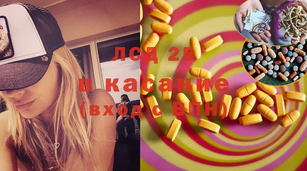 стафф Абинск