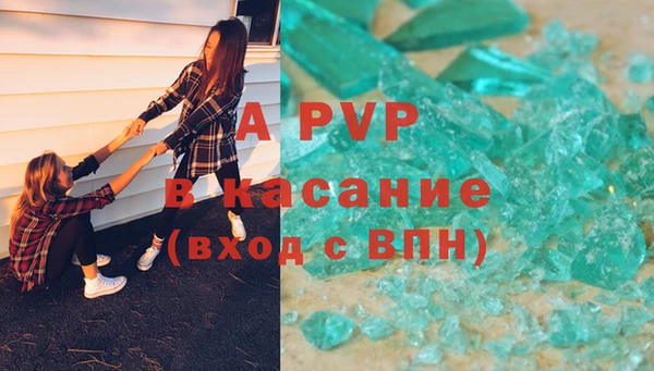 прущий лед Абдулино
