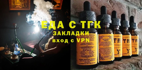 прущий лед Абдулино