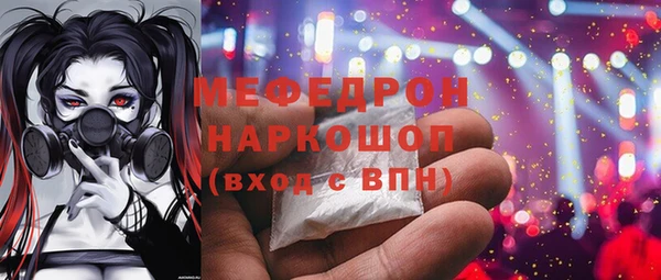 прущий лед Абдулино