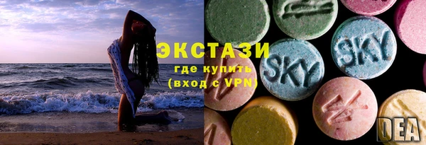прущий лед Абдулино