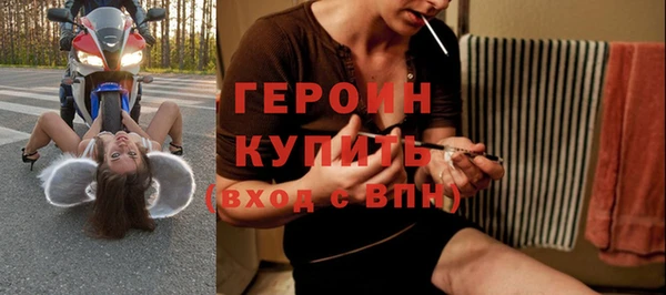 стафф Абинск