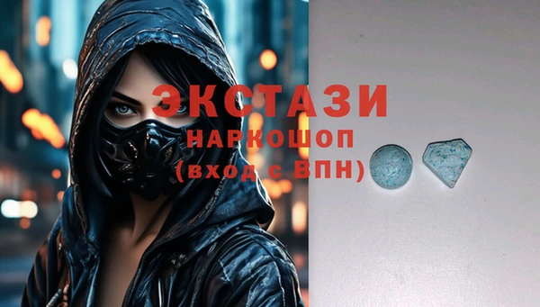 стафф Абинск