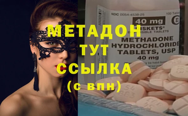 мескалин Абаза