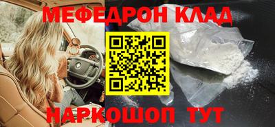 эйфоретик Ликино-Дулёво