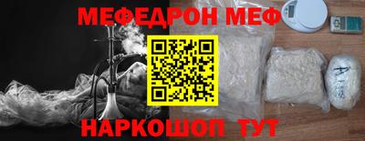 эйфоретик Ликино-Дулёво