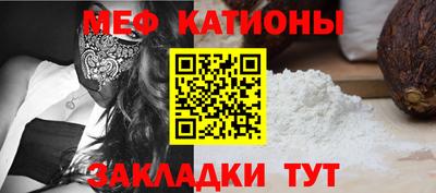 мяу мяу мука Ливны