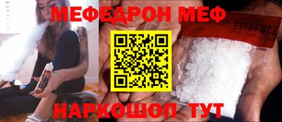 эйфоретик Ликино-Дулёво