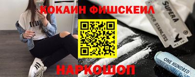мяу мяу мука Ливны