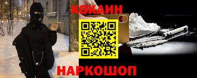 эйфоретик Ликино-Дулёво