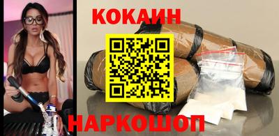 наркотики Лесосибирск