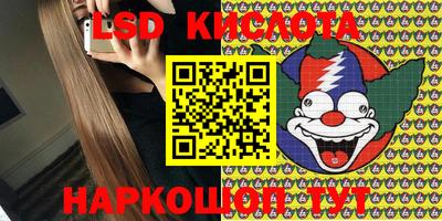 наркотики Лесосибирск