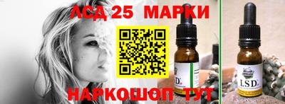 наркотики Лесосибирск