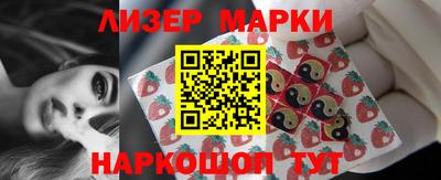 эйфоретик Ликино-Дулёво