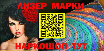наркотики Лесосибирск