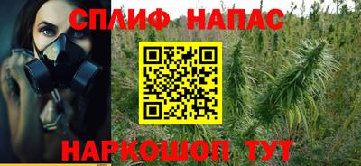 мяу мяу мука Ливны