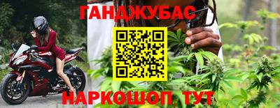 наркотики Лесосибирск