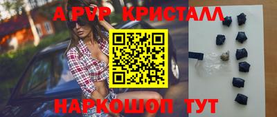 эйфоретик Ликино-Дулёво