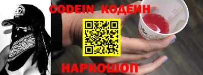 наркотики Лесосибирск