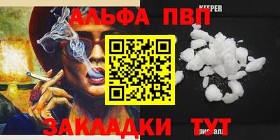 мяу мяу мука Ливны