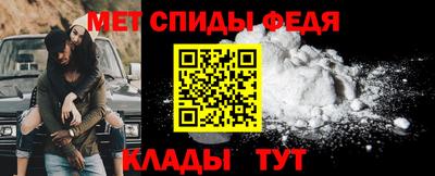 мяу мяу мука Ливны