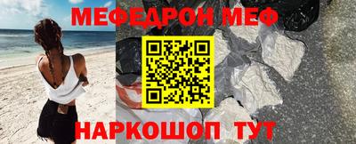 наркотики Лесосибирск