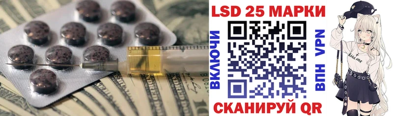 ЛСД экстази ecstasy Торжок