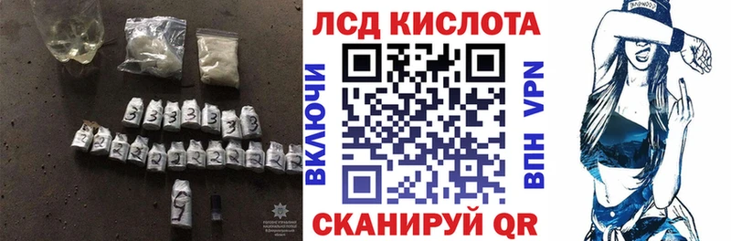 хочу   Торжок  ЛСД экстази кислота 